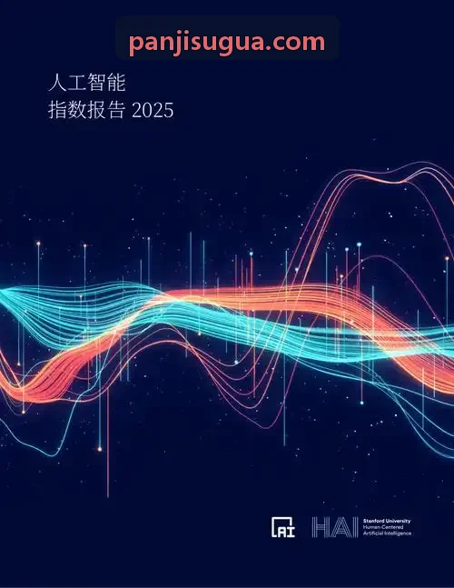 工商业集装箱储能电站J9实景
